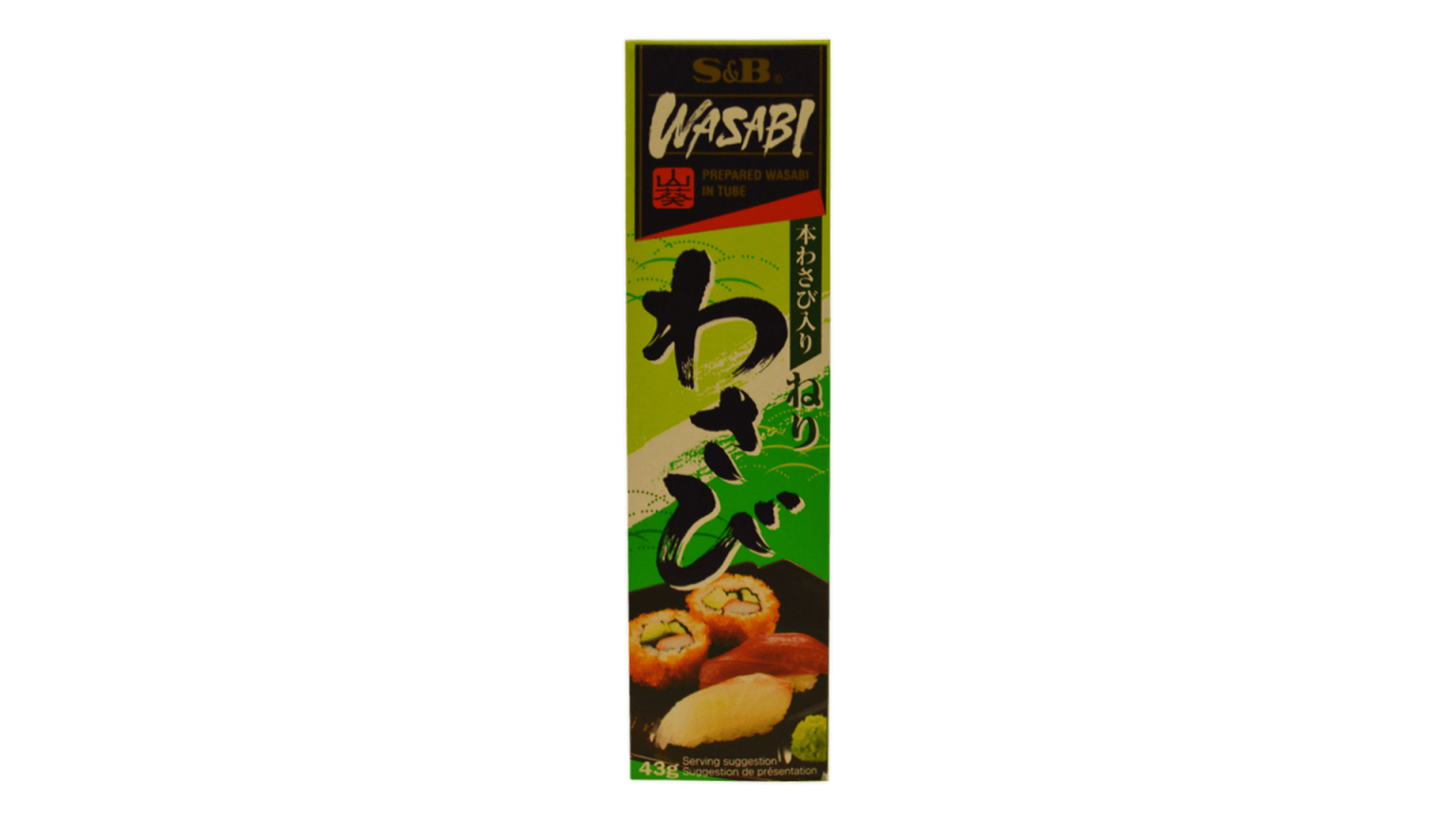 Vasabi pasta S&B, 43 g - Image 1