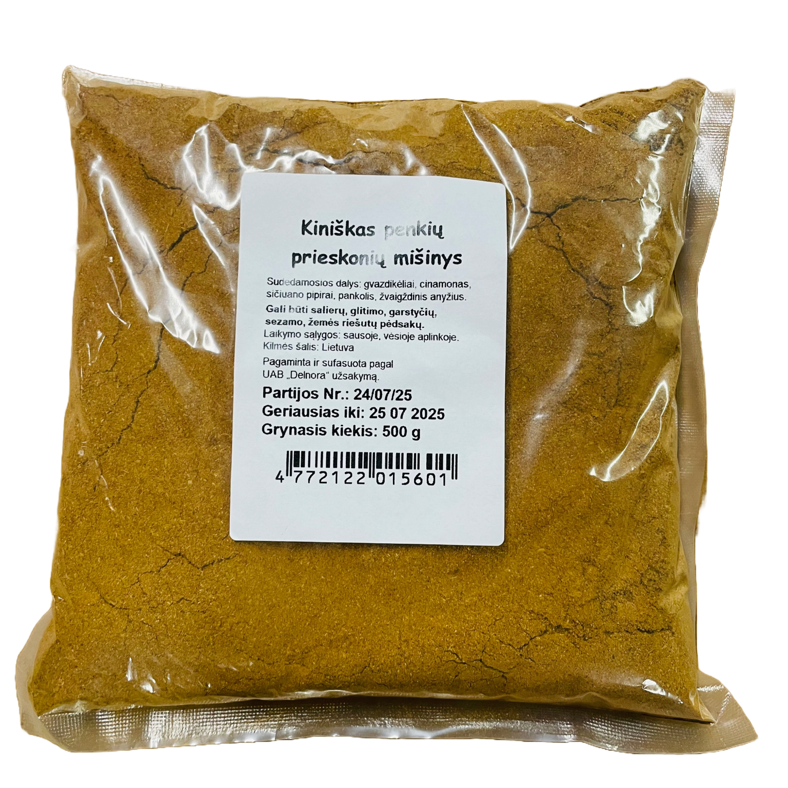 Ķīniešu piecu garšvielu maisījums, 500 g - Image 1