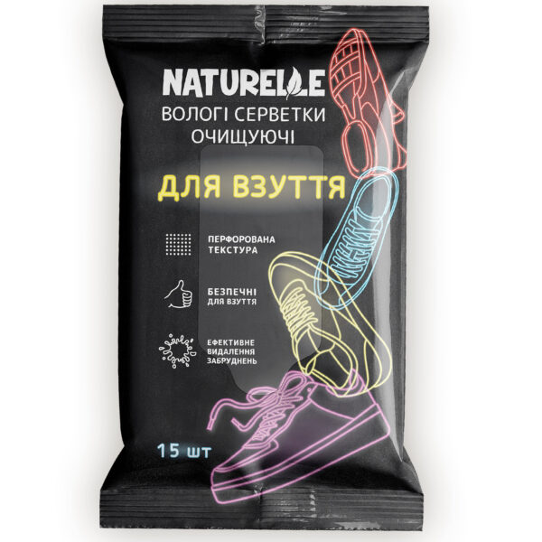 Mitras salvetes apavu tīrīšanai Naturelle, 15 gab. | Ādai, zamšam, nubukam